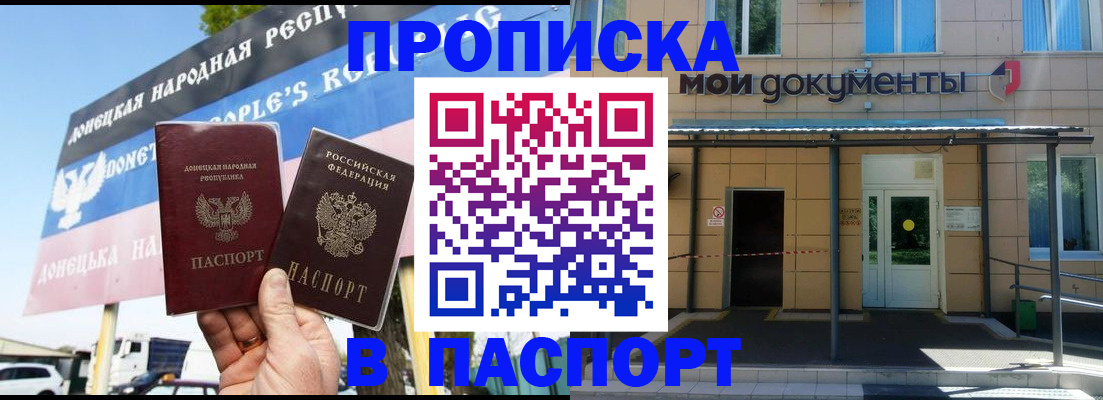 временная регистрация госуслуги в Камышине